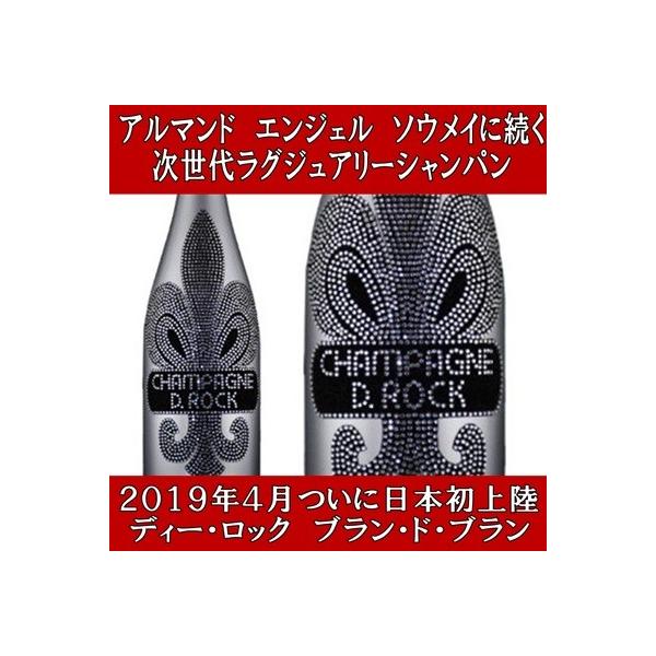 D ROCK ディー ロック ブランドブラン シルバーボトル 正規品 箱無し