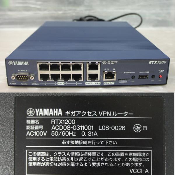 中古] YAMAHA ギガアクセスVPNルーター RTX1200 初期化済 /【Buyee】