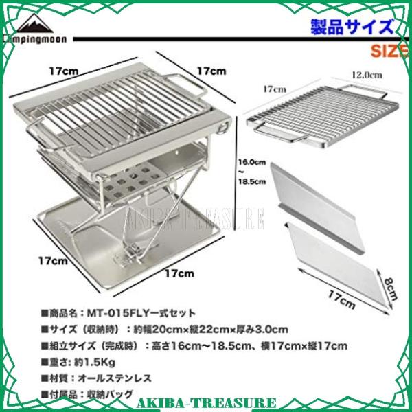 キャンピングムーン（CAMPING MOON）XXSサイズ 焚き火台 世界最小ミニ焚火台＆BBQグリルDX トレイ付きバーベキュー /【Buyee】  Buyee - Japanese Proxy Service | Buy from Japan!