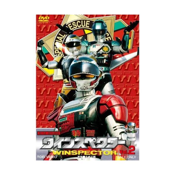 特警ウインスペクター 全5巻セット [全巻DVDセット] [dvd] [2013