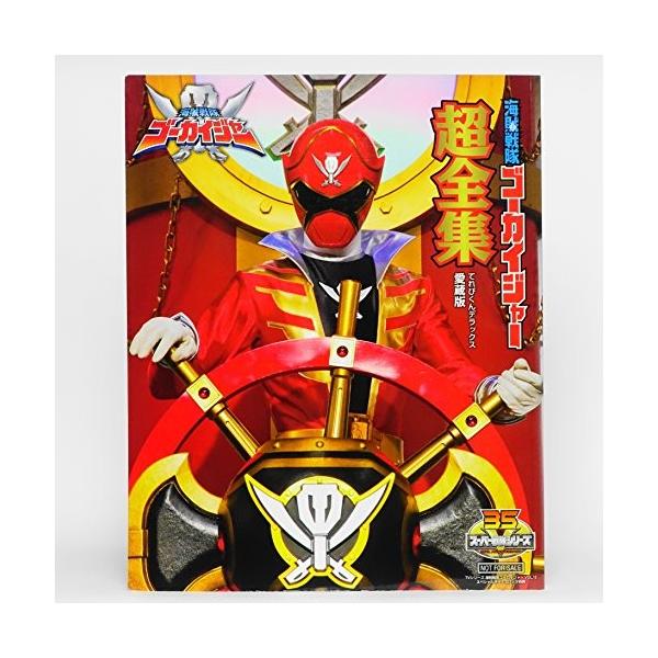 スーパー戦隊シリーズ 海賊戦隊ゴーカイジャー 全12巻セット [全巻DVD