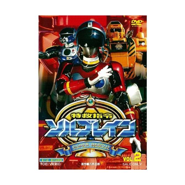 特救指令ソルブレイン 全5巻セット [全巻DVDセット] [dvd] [2013