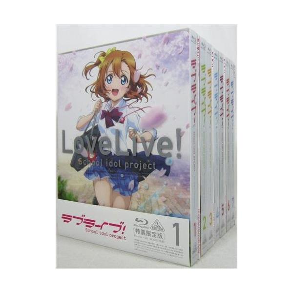 ラブライブ! (Love Live! School Idol Project) (特装限定版) 全7巻