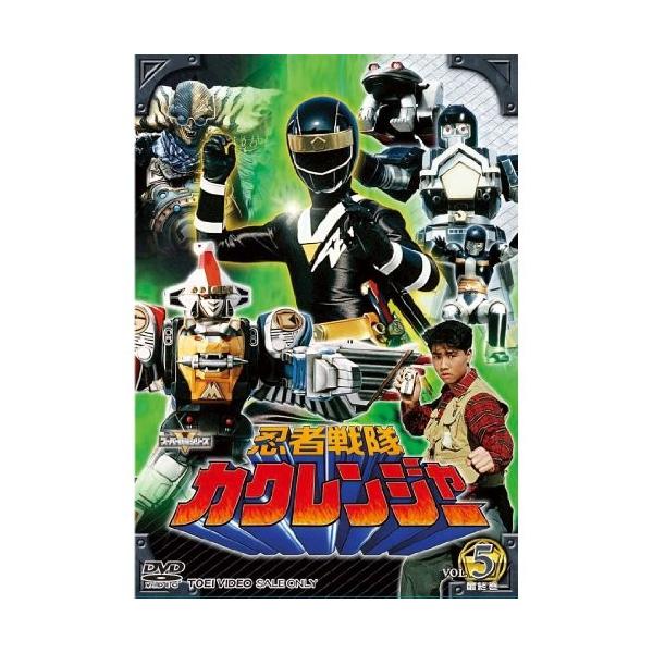 忍者戦隊カクレンジャー 全5巻セット [全巻DVDセット] [dvd] [2013] /【Buyee】