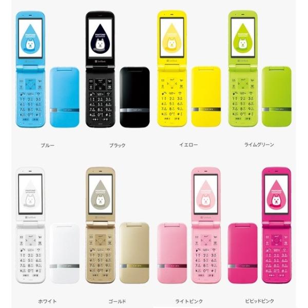 SoftBank 202SH ホワイト2台、ブラック1台 - 携帯電話本体
