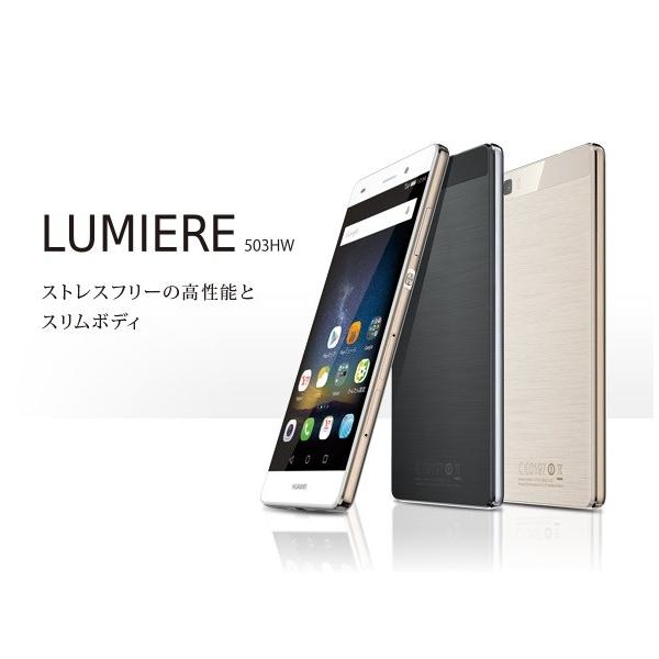 503HW LUMIERE Y!mobile 黒 [Black] HWSBM2 Huawei 新品 未使用 白ロム