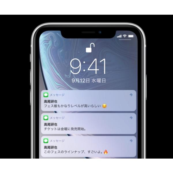 SIMフリー iPhoneXR 128GB ブラック [Black] 新品未使用 Apple iPhone
