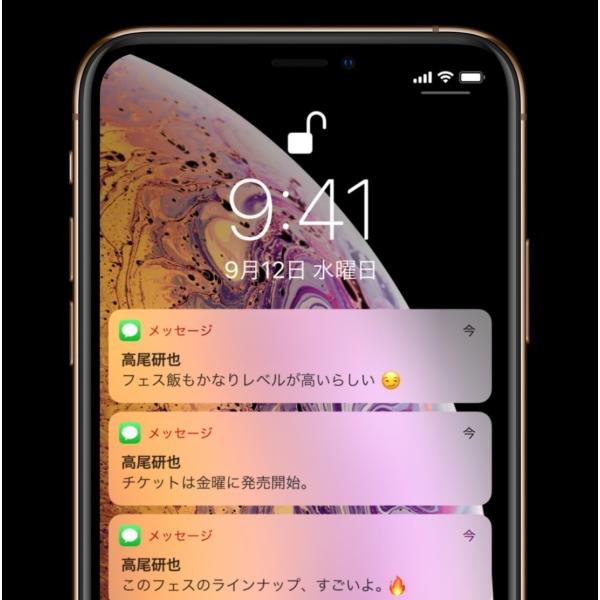 SIMフリーiPhoneXS 64GB シルバー[Silver] 未使用Apple iPhone本体