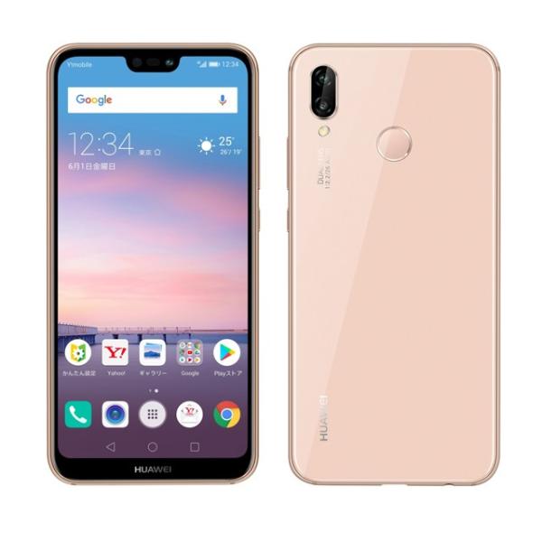 HUAWEI P20 lite サクラピンク SIMフリー版