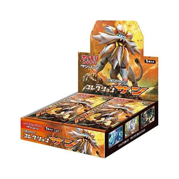 ポケットモンスター　サン　トランプ　未使用品　ポケモン　ソルガレオ Amazon.co.jp | ポケモンカードゲーム SM8b ハイクラスパック GX
