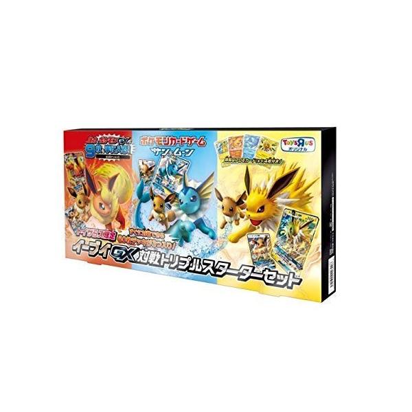 ポケモンカードサム＆ムーン トイザらス限定イーブGX対戦トリプル