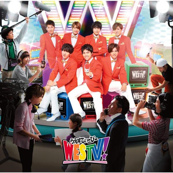 CD+DVD ジャニーズwest westv 初回限定盤 限定版 うえすとてぃー