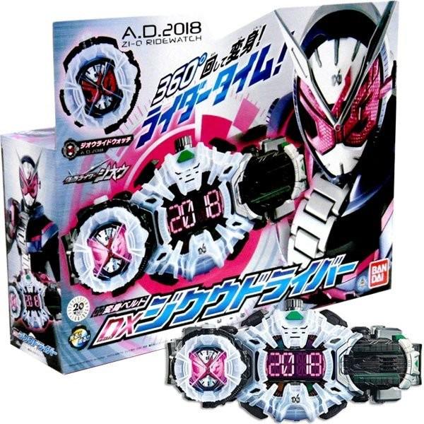 仮面ライダー ジオウ DXジクウドライバー 変身ベルト ジオウベルト