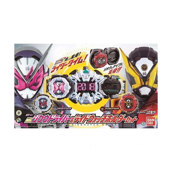 仮面ライダー ジオウ 変身ベルト DXジクウドライバー &ライド