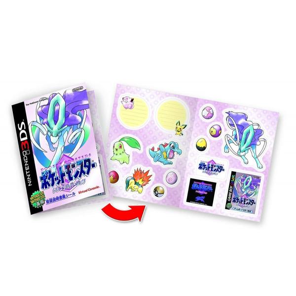 3DS バーチャルコンソール ポケットモンスター クリスタルバージョン