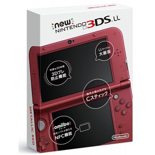 新品New LL 3DS Nintendo ニューニンテンドー本体メタリックレッド赤