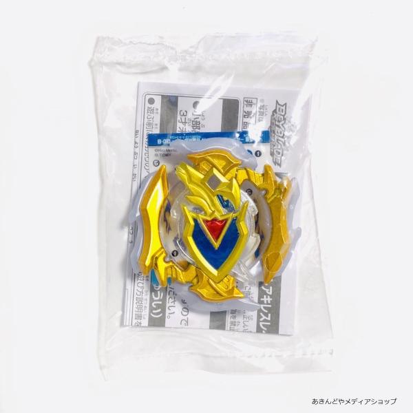 B-00 超Zアキレス.OO.Dm 聖剣Ver. | FFBBBEYBLADE Museum | MUUSEO 1064004