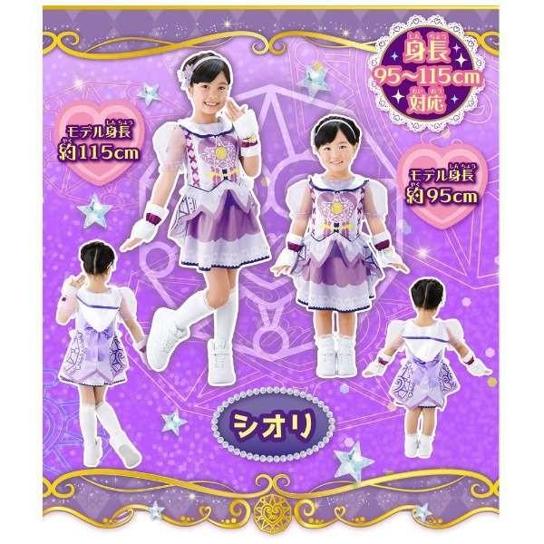 マジマジョピュアーズ! マジョカコスチューム シオリ 変身 衣装 グッズ