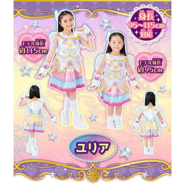 魔法×戦士 マジマジョピュアーズ! マジョカコスチューム ユリア 衣装 グッズ 服 /【Buyee】 Buyee - Japanese Proxy  Service | Buy from Japan!