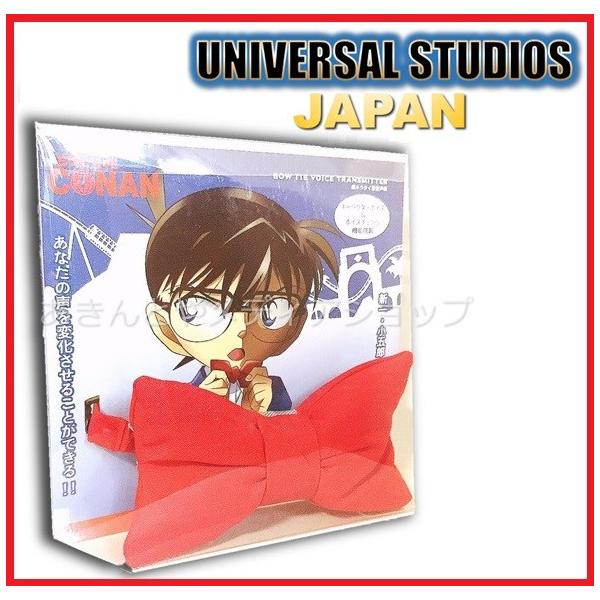 コナンになれる!?蝶ネクタイ 名探偵コナン コレクターズクラブ | 「名探偵コナン 蝶ネクタイ