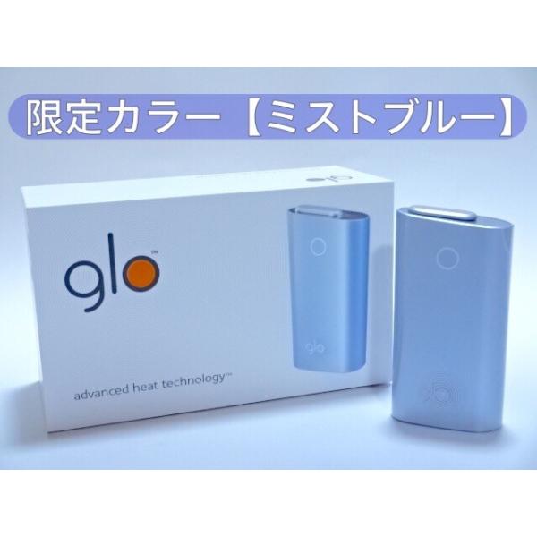 glo ミストブルーファッション小物 - www.sieg-vergaser.de