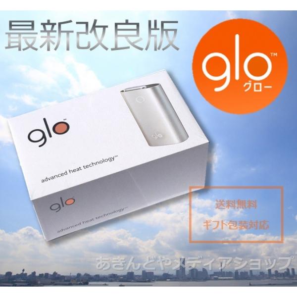 在庫 glo グロー 本体9… | www.happychild.co