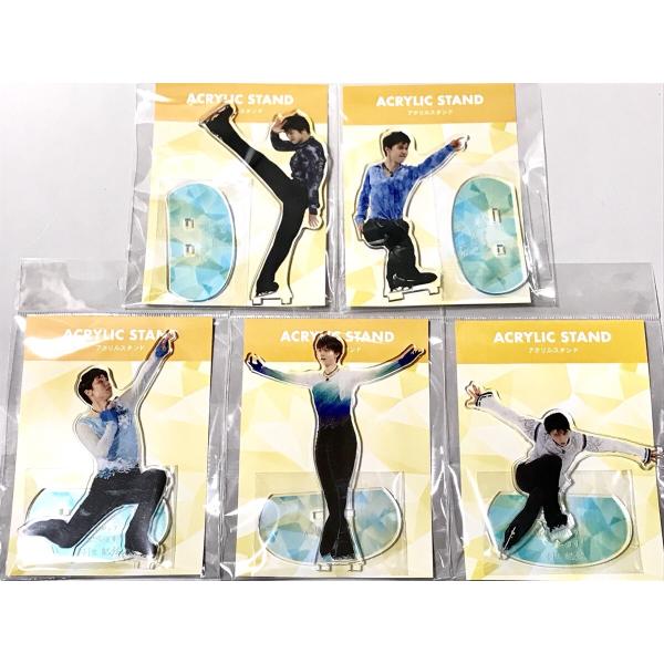 羽生結弦 羽生結弦展 アクリルスタンド グッズ 全5種 全種セット 公式