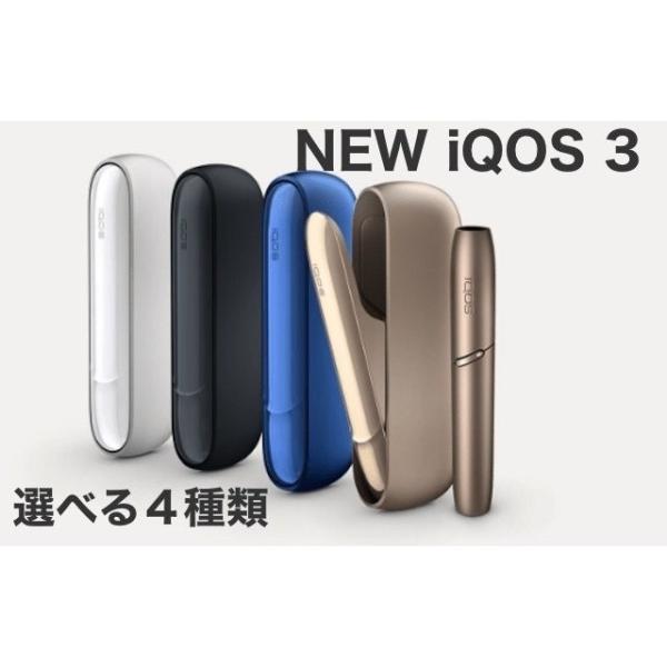 NEW iQOS 3 アイコス3 本体スターターキットウォームホワイト最新型新