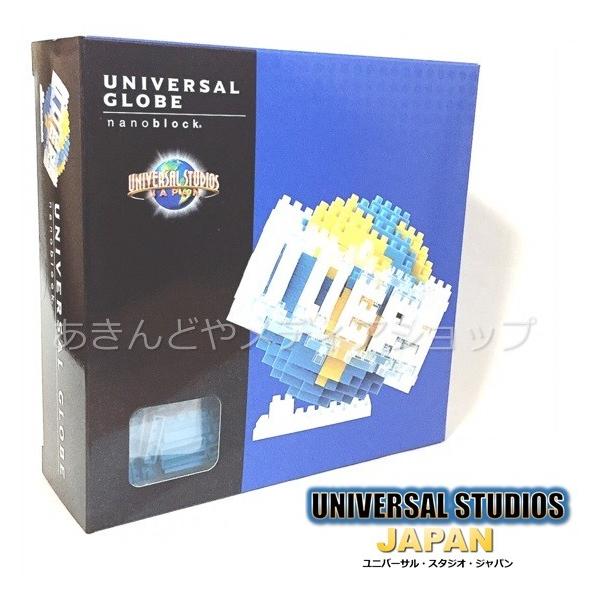 USJ 限定 ナノブロック UNIVERSAL GLOBE ユニバーサルグローブ