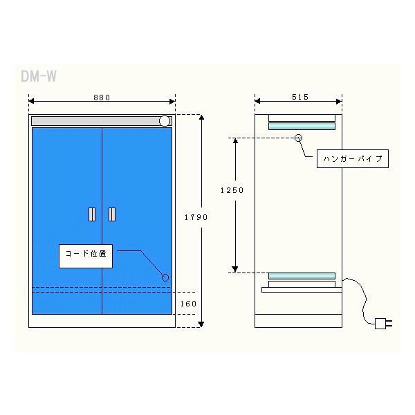 殺菌消毒ロッカー - 愛媛県の家具