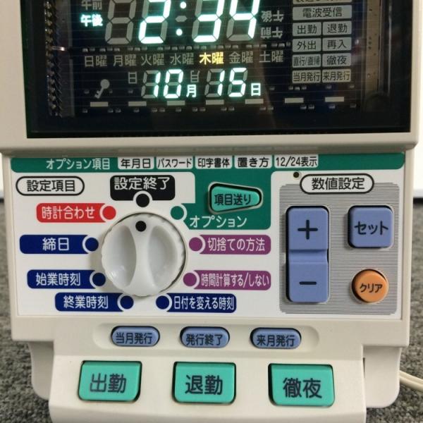 □売切 【中古】タイムレコーダ MAX ER-180UD【タイムカードホルダー2