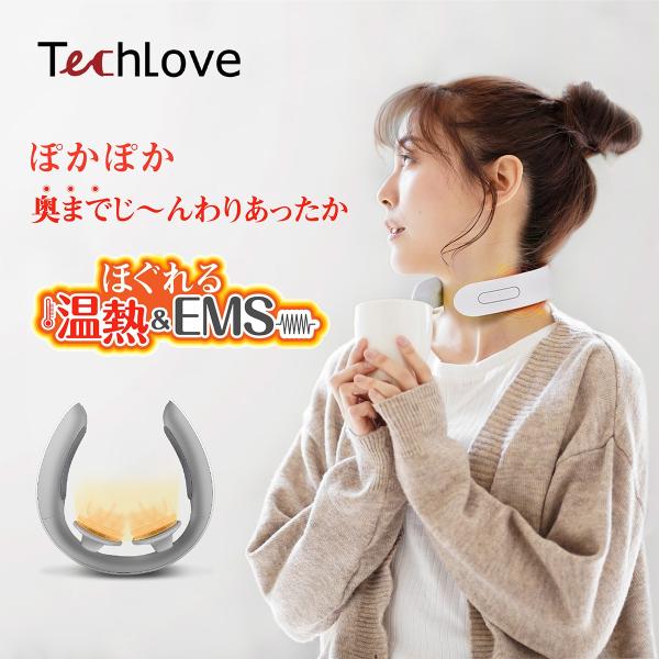 新品未使用】techlove スマートヒートネック グレー 温熱ems