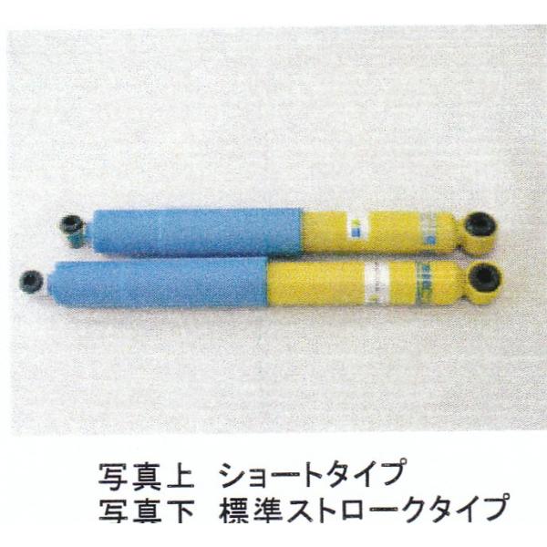ビルシュタイン ダンパーKIT 200系 ハイエース ショート