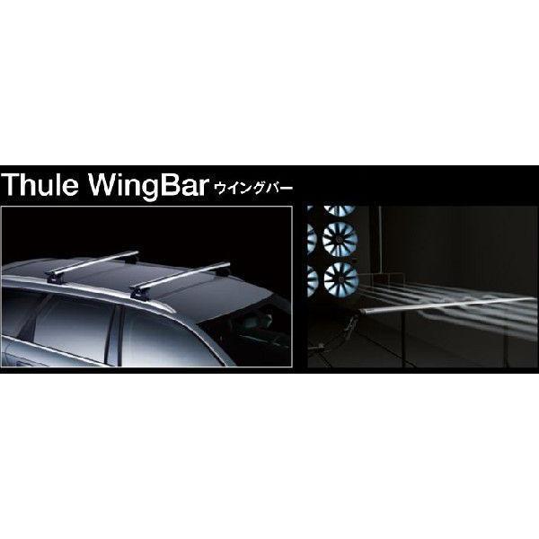 Thule 7104 online 7113