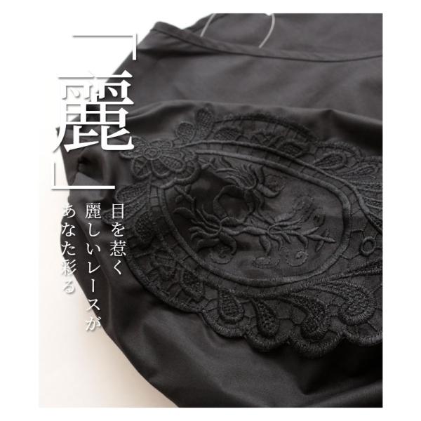 レディース トップス ブラウス 半袖 5分袖 ぽわん袖 刺繍 レース 大人可愛い 30代 40代 50代 ホワイト ブラック 白 黒 Vネック 花刺繍 夏服 春服 サワアラモード Sawa a la mode レディース トップス ブラウス 半袖 5分袖 ぽ