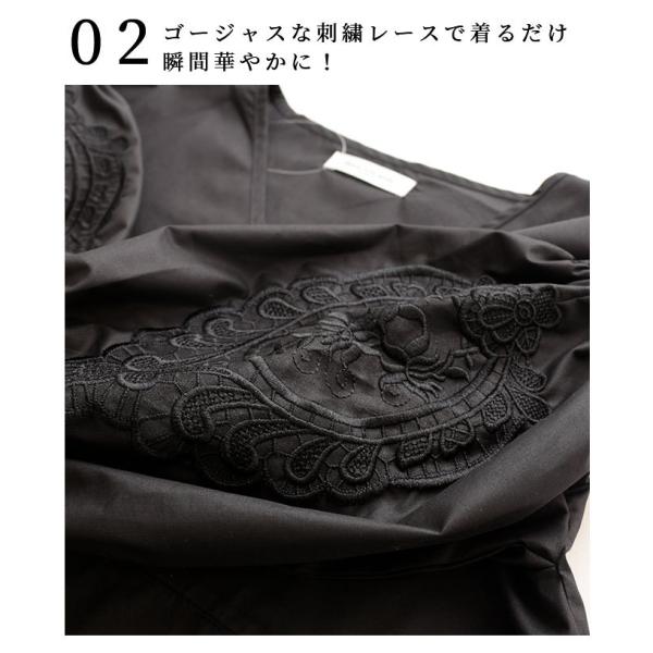 レディース トップス ブラウス 半袖 5分袖 ぽわん袖 刺繍 レース 大人可愛い 30代 40代 50代 ホワイト ブラック 白 黒 Vネック 花刺繍 夏服 春服 サワアラモード Sawa a la mode レディース トップス ブラウス 半袖 5分袖 ぽ