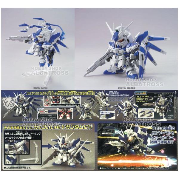 バンダイ BB戦士シリーズBB 384 Hi－νガンダム ガンプラ】BB戦士 Hi-νガンダム レビュー | ポッチのガンプラ＋