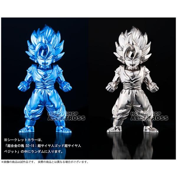 超合金の塊 ドラゴンボール超キャラクターズ DZ-16：超サイヤ人ゴッド超サイヤ人 ベジット /【Buyee】 Buyee - Japanese  Proxy Service | Buy from Japan!