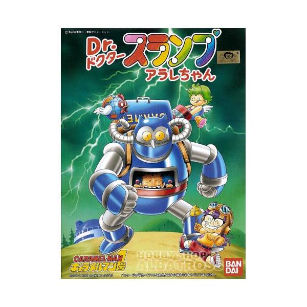 Dr.スランプ アラレちゃん キャラメルマン1号 [プラモデル] /【Buyee