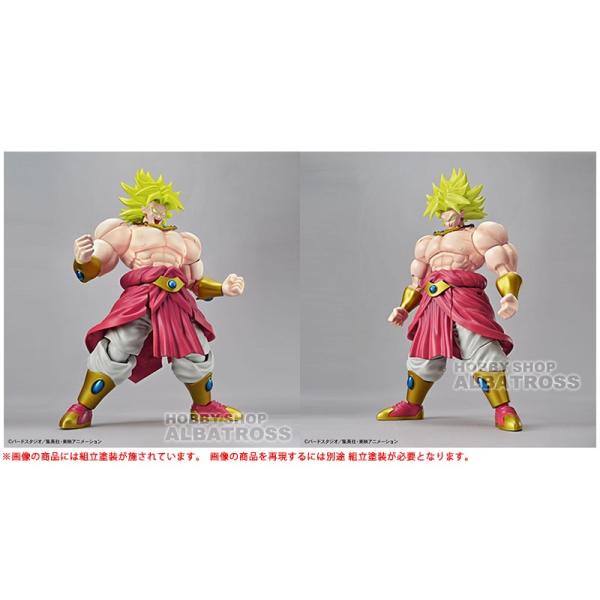 フィギュア 1番くじ ドラゴンボール VS オムニバスZ D賞 伝説の