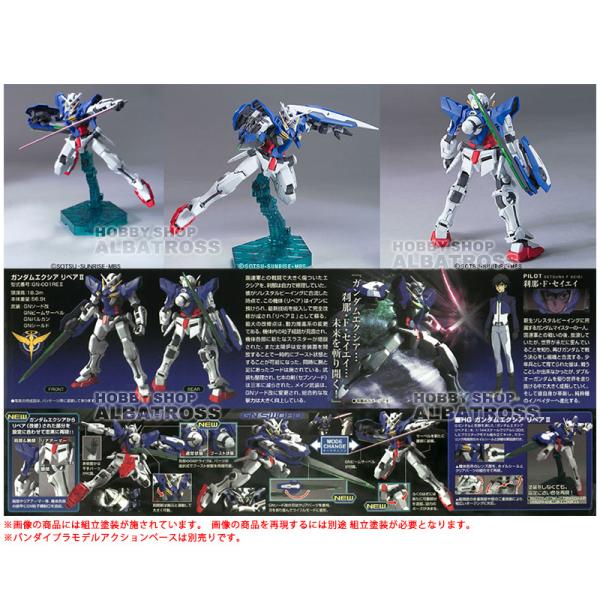 HG GUNDAM00 44 1/144 GN-001REII ガンダムエクシア リペアII