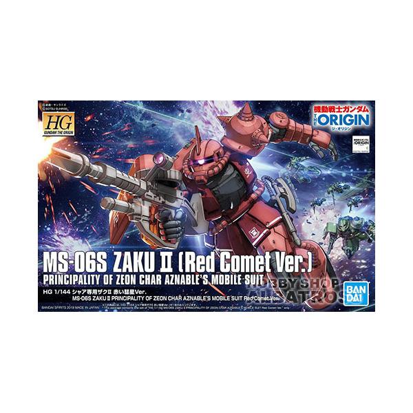 HG GUNDAM THE ORIGIN 024 MS-06S シャア専用ザクII 赤い彗星Ver