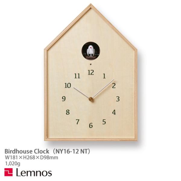 送料無料】Birdhouse Clock / ナチュラルNY16-12 NT lemnos / タカタ