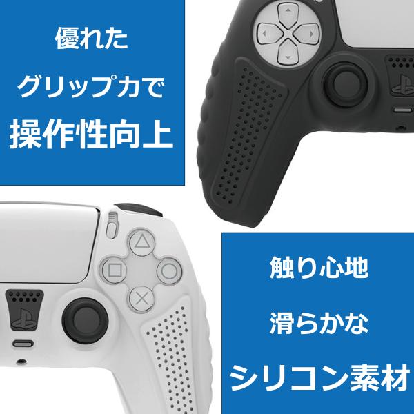 PS5 コントローラー カバー 周辺機器 プレステ5 純正専用設計 純正スタンド使用可 ワイヤレスコントローラー 本体 通常版 デジタル・エディション  赤 黒 白 青 /【Buyee】