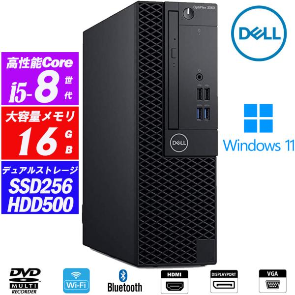 中古パソコン 小型デスクトップ Windows11 DELL OPTIPLEX 3060 Core i5