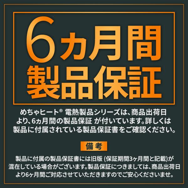 レッグウォーマー メンズ レディース ヒーター 電気 電熱 日本製