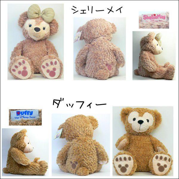 送料無料】 ダッフィー シェリーメイ ぬいぐるみ 65cm Mサイズ