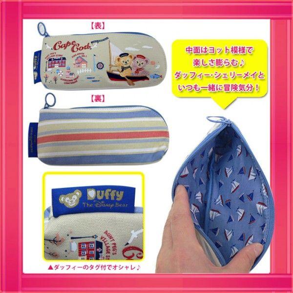 ディズニーシー限定】ダッフィー シェリーメイ ペンケース ペンポーチ