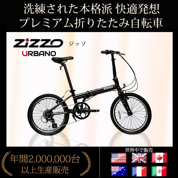 超軽量8インチ折り畳み自転車、チューブレス、ブラック 折りたたみ自転車 チューブレス 軽量 折りたたみ 自転車 超軽量