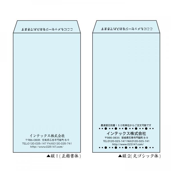 封筒印刷 長３ 200枚○送料無料○オリジナル名入れ封筒 墨１色 /【Buyee】